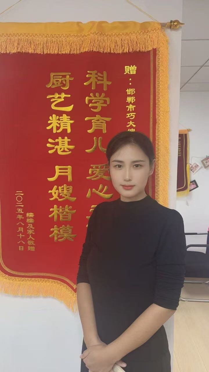 徐阿姨