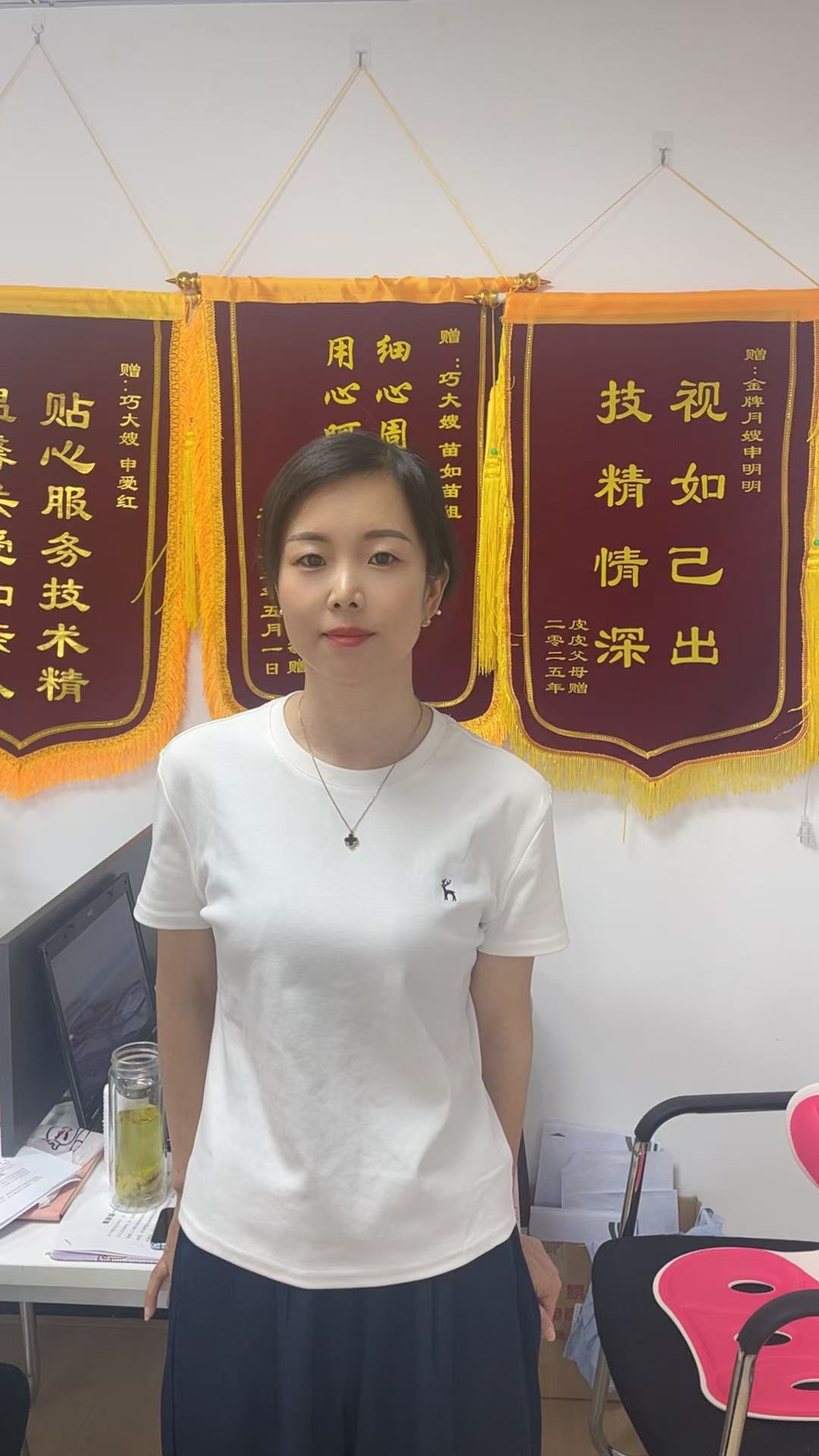 张阿姨